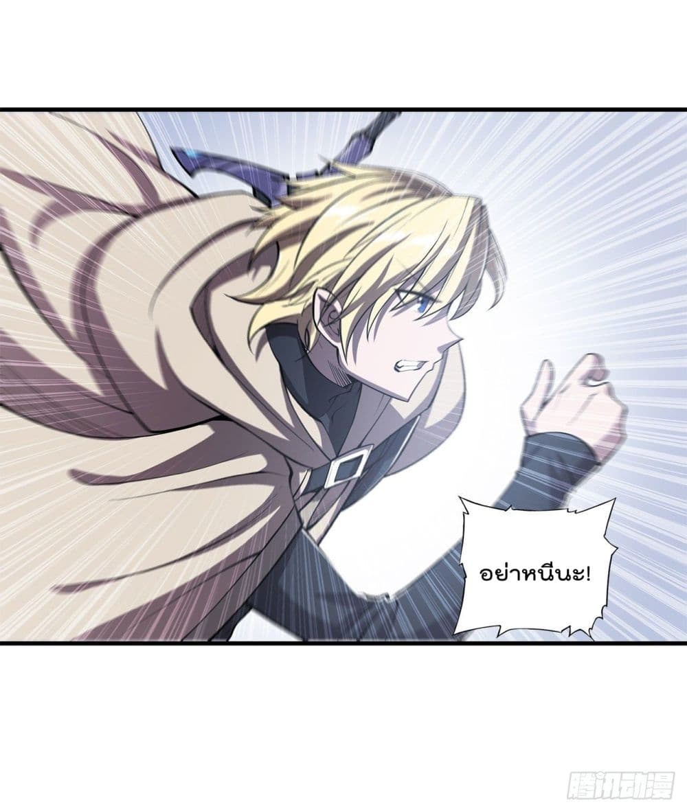 The Strongest Knight Become To Lolicon Vampire ผมคืออัศวินผู้แข็งแกร่งที่ถูกสาปให้กลายเป็นแวมไพร์โลลิ 150-150
