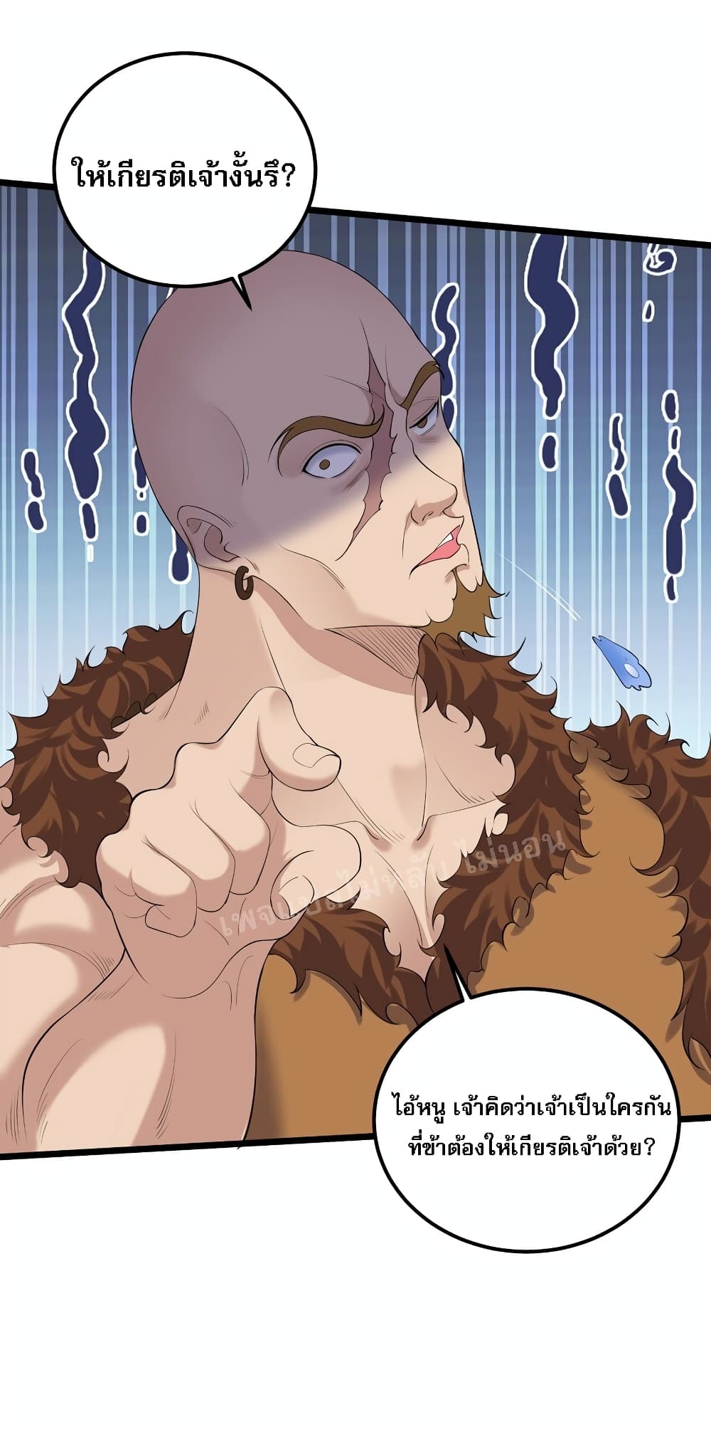 Rebirth is the Number One Greatest Villain ดันเกิดใหม่เป็นสุดยอดวายร้ายหมายเลขหนึ่ง 132-132