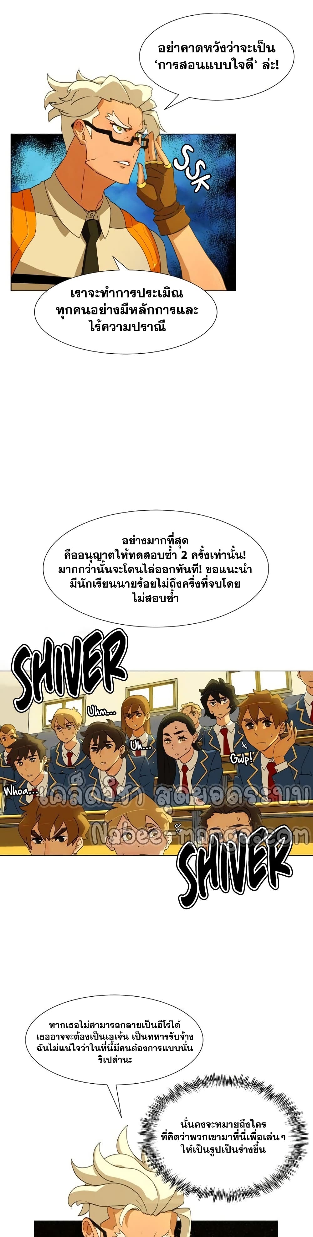 The Novel's Extra (Remake) 0.2-0.2