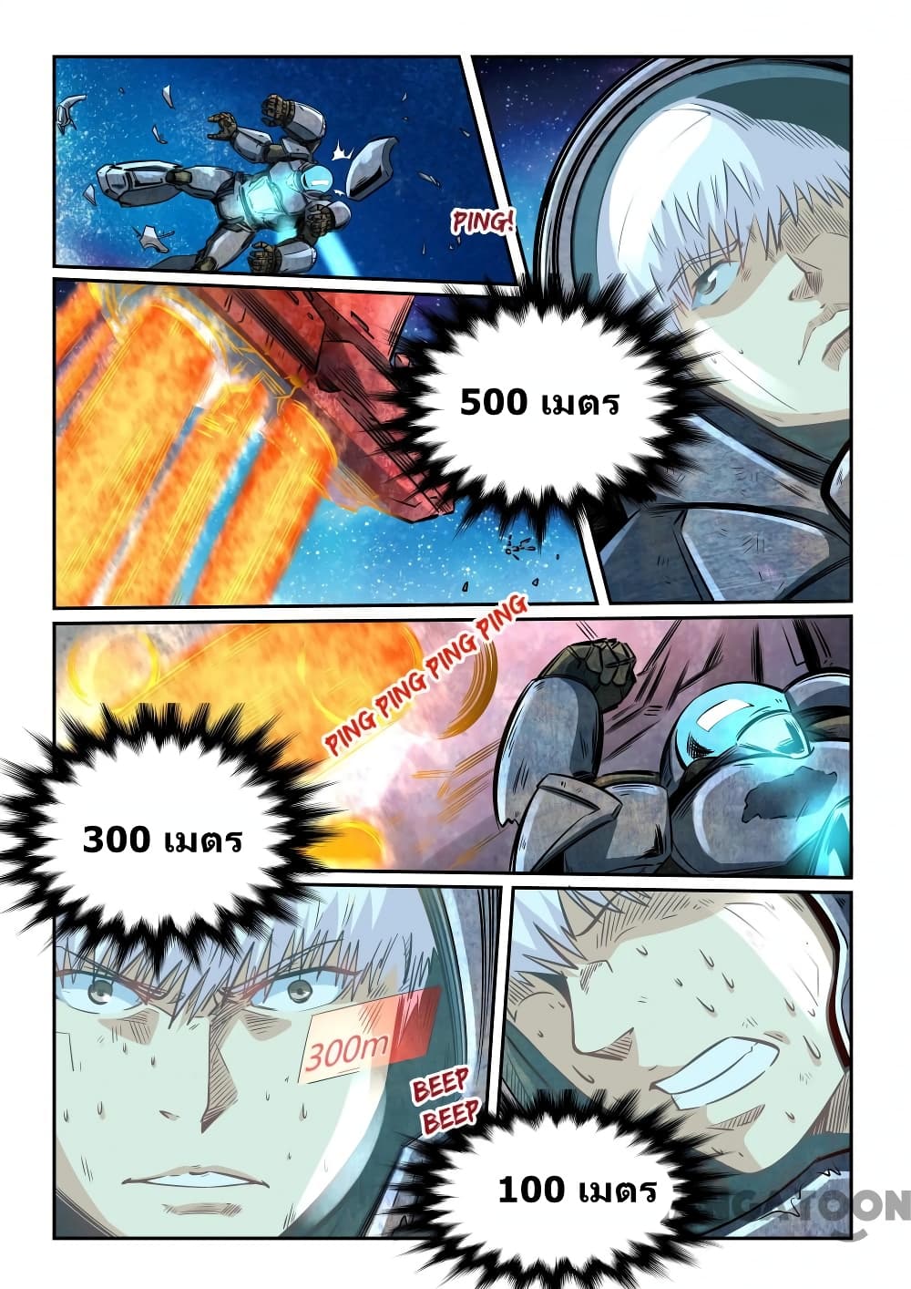 Forty Milleniums Of Cultivation 284-284