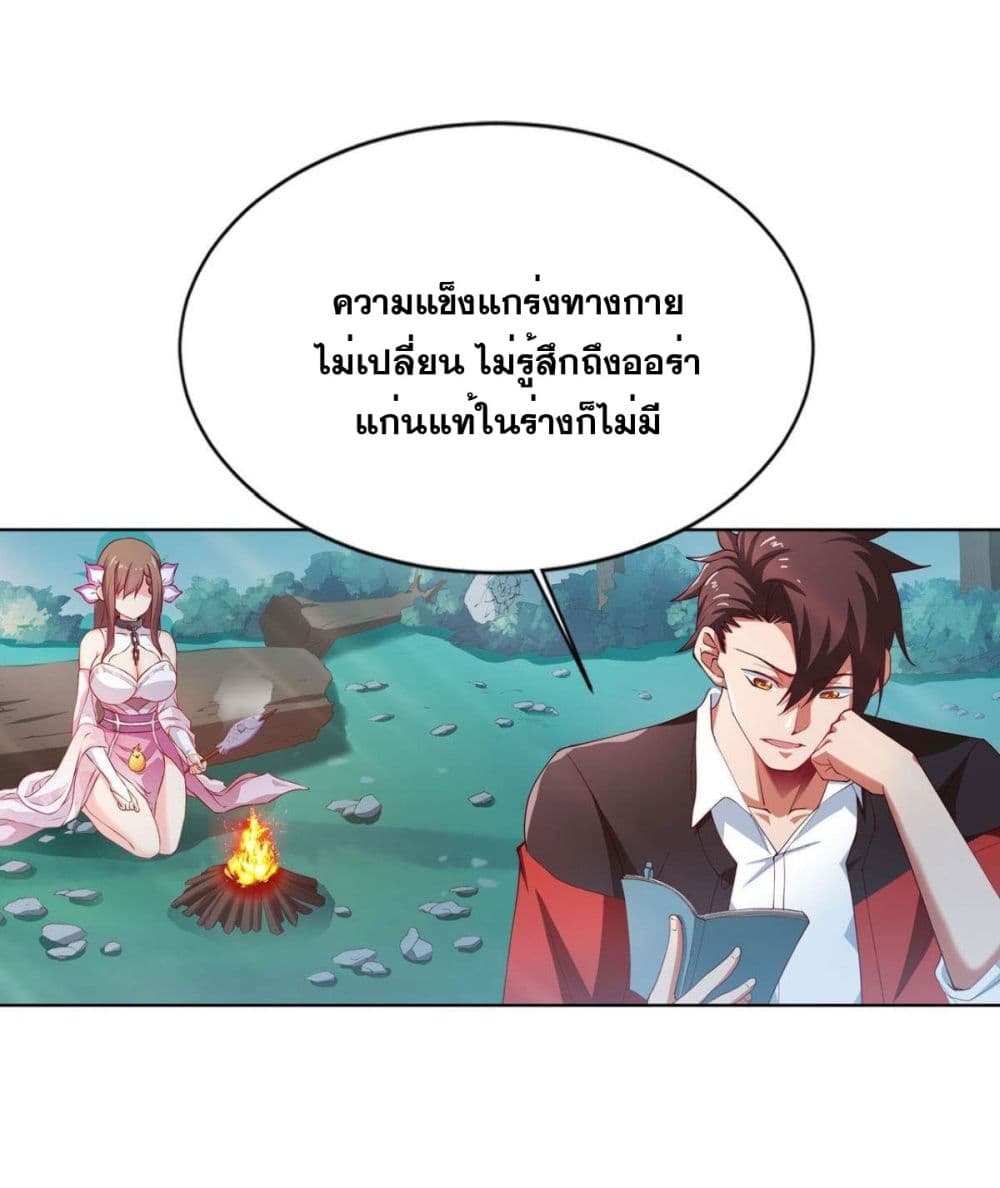 Solve the Crisis of Heaven 8-8