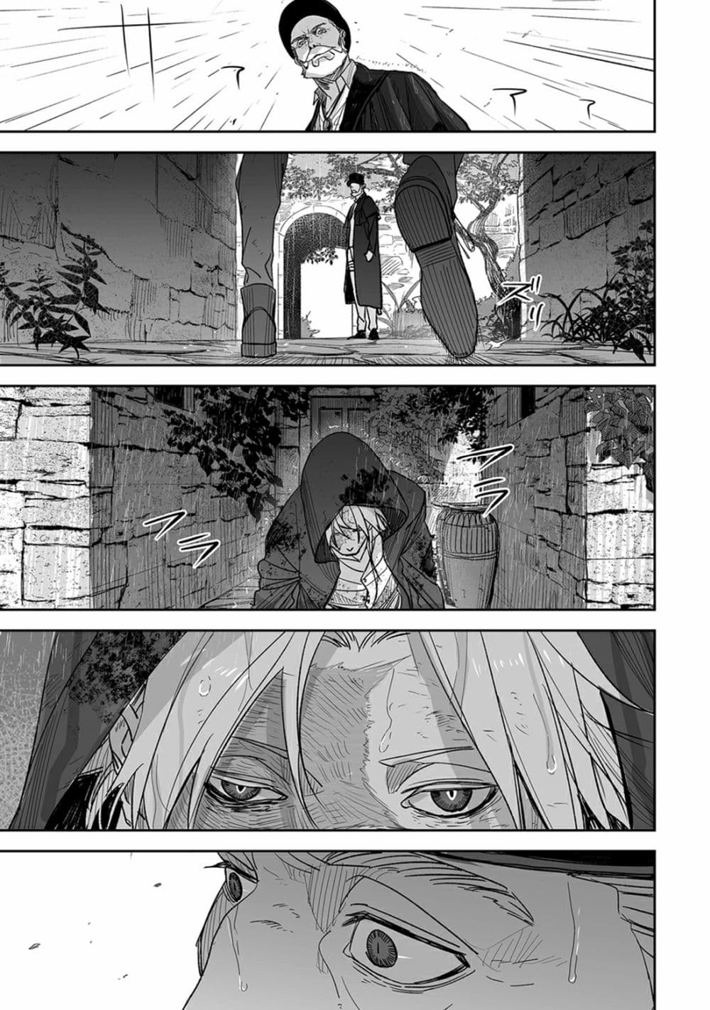 Grenimal no Shokeinin 1-1