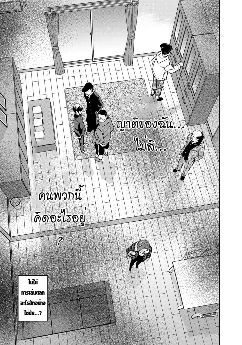 Isekai Kaeri no Yuusha wa, Dungeon ga Shutsugen shita Genjitsu Sekai de, Influencer natte Kane wo Kasegimasu! 1-1