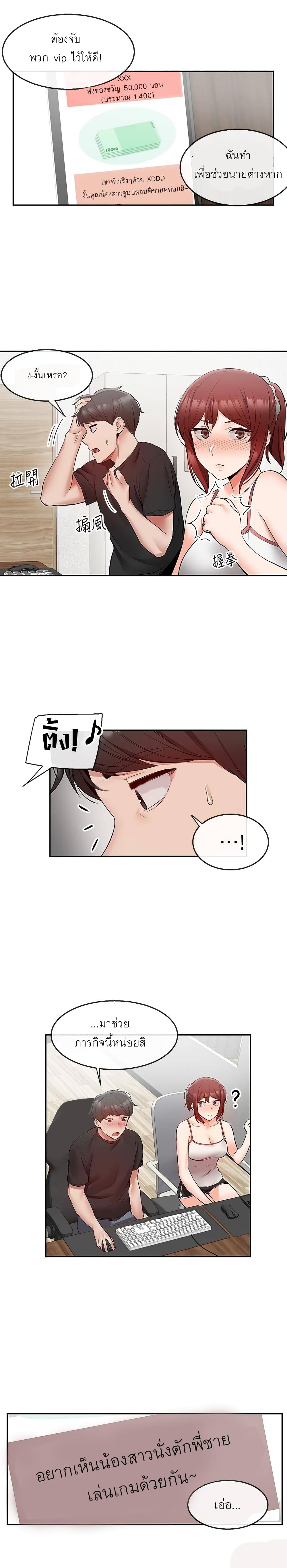 Floor Noise 25-25