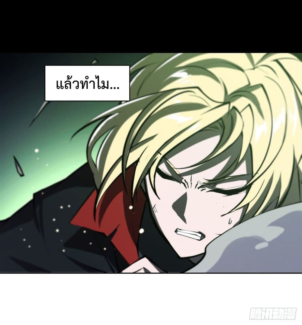 The Strongest Knight Become To Lolicon Vampire ผมคืออัศวินผู้แข็งแกร่งที่ถูกสาปให้กลายเป็นแวมไพร์โลลิ 184-184