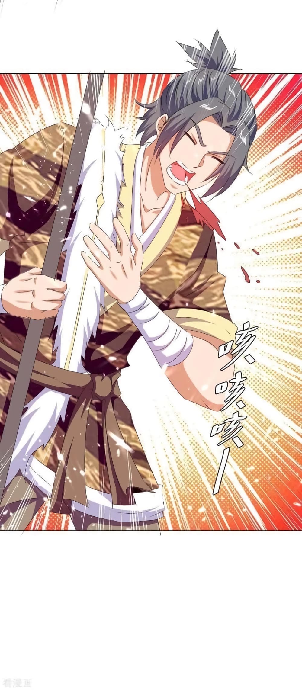 Strongest Leveling 208-208