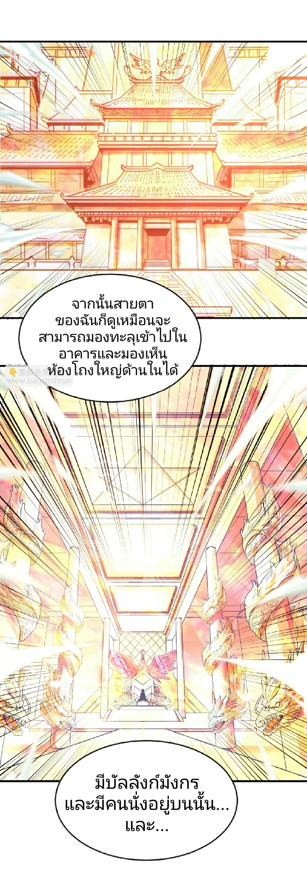 The Age of Ghost Spirits 68-68
