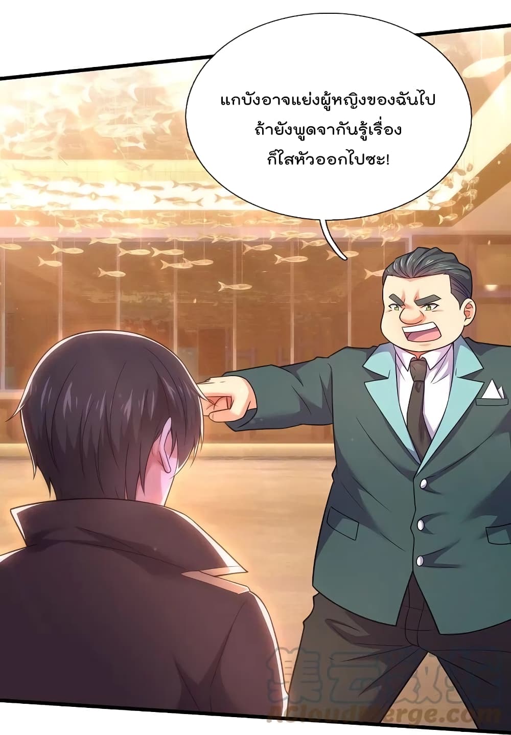 The Legend God of War in The City ตำนานเทพเซียนสงครามไร้พ่ายแห่งนคร 212-212