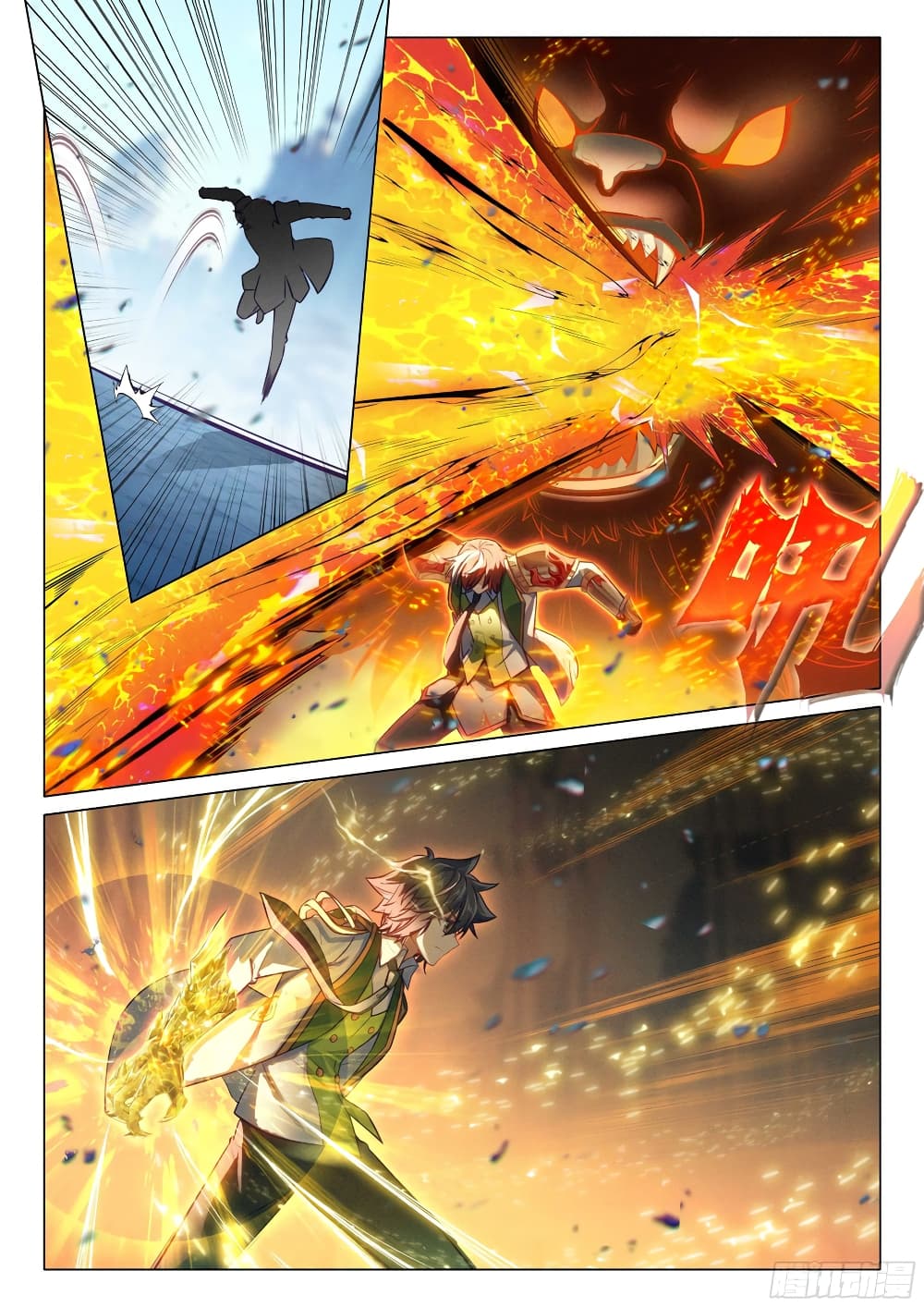 Douluo Dalu 3: The Legend of the Dragon King 305-ไปต่อ