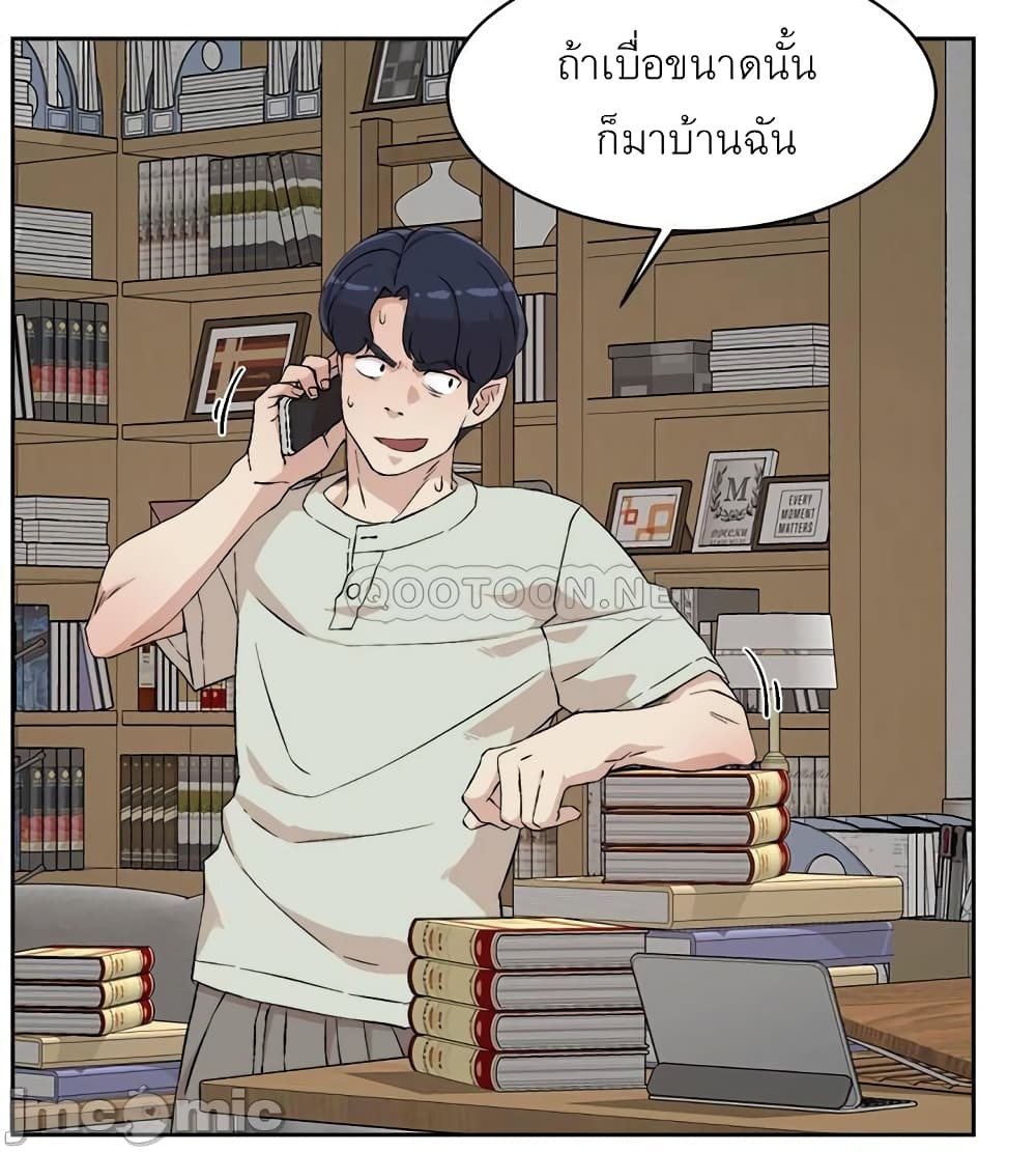 Everything About Best Friend 11-11