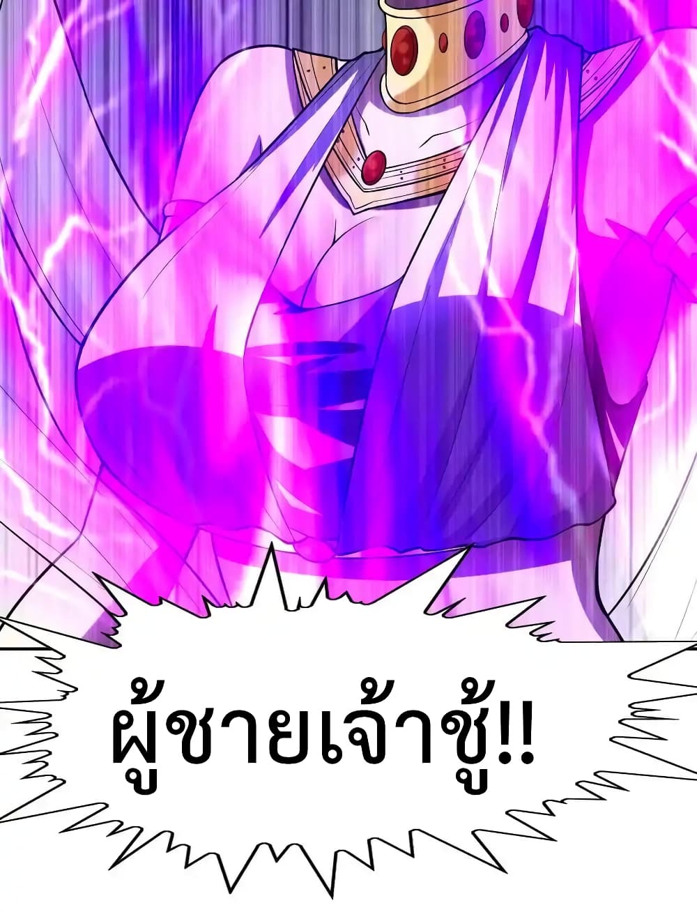 My Harem Is Entirely Female Demon Villains 20-20
