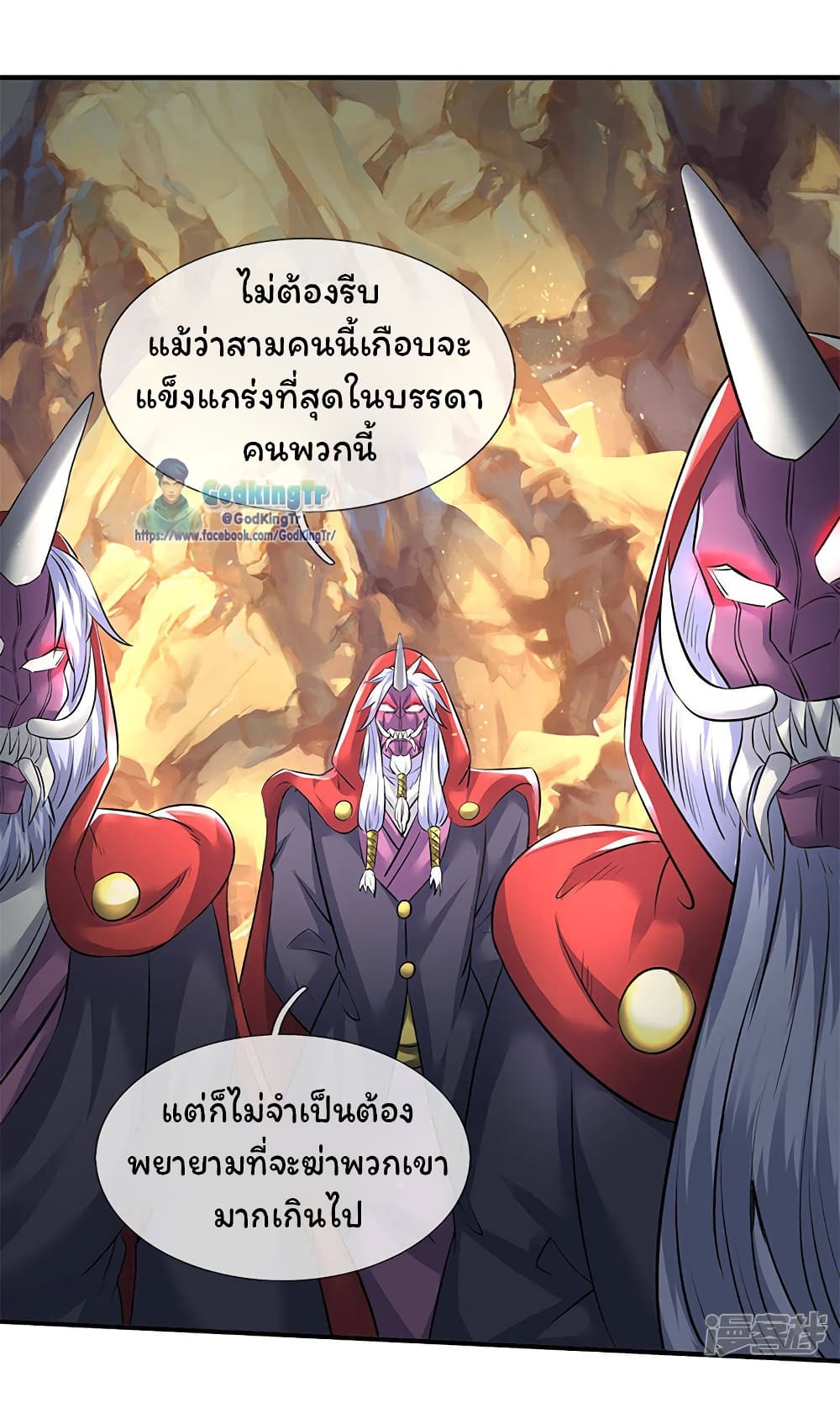 Eternal god King 126-126