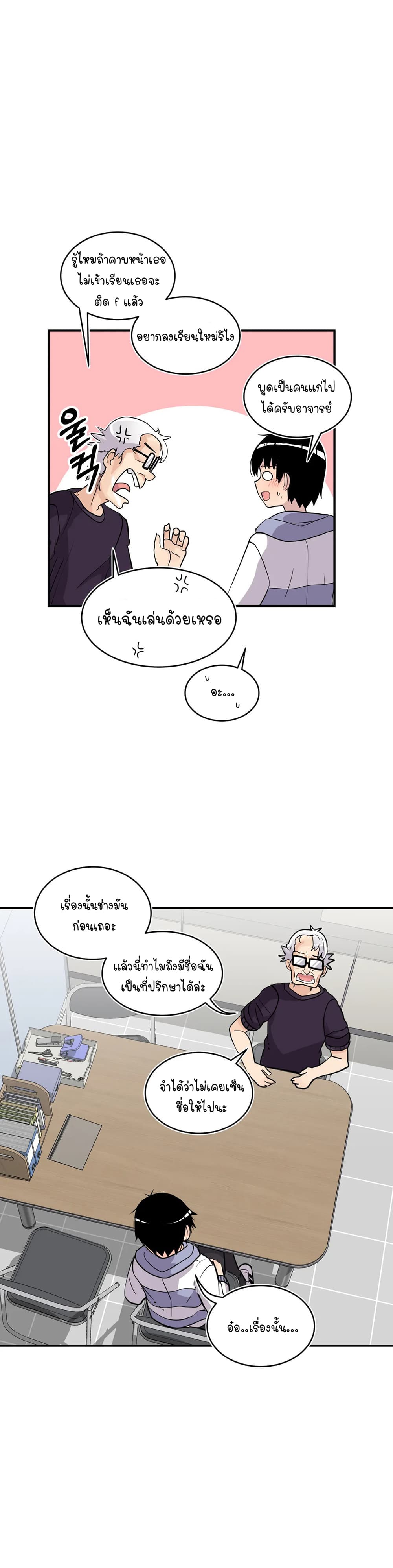 Erotic Manga Club ชมรมการ์ตูนอีโรติก 32-32