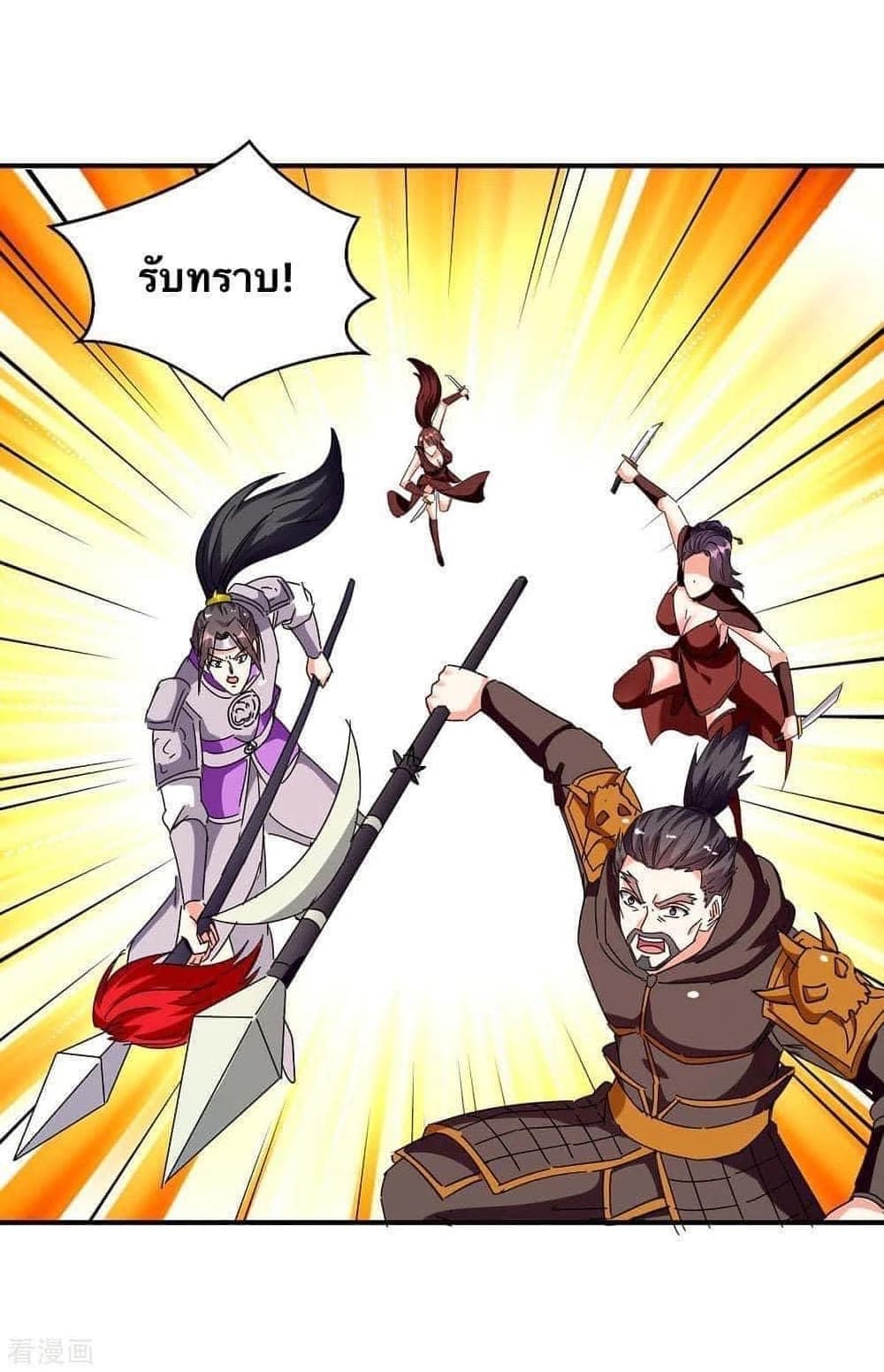 Strongest Leveling 281-281