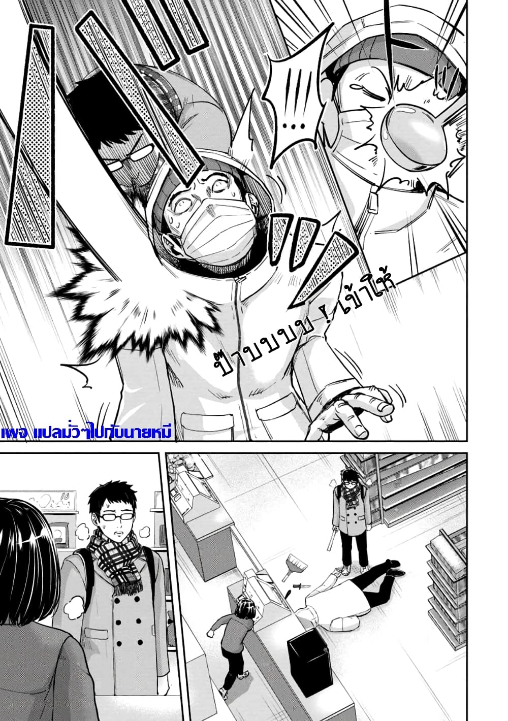 That Time I Got Reincarnated With Talent I’ll Work Hard Even if I Go to Another World 1-1