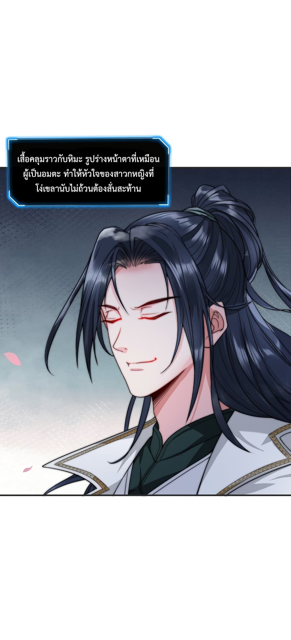 As a Villain, It Couldn't Be Too Much to Defeat the Protagonist, Right? 1-1