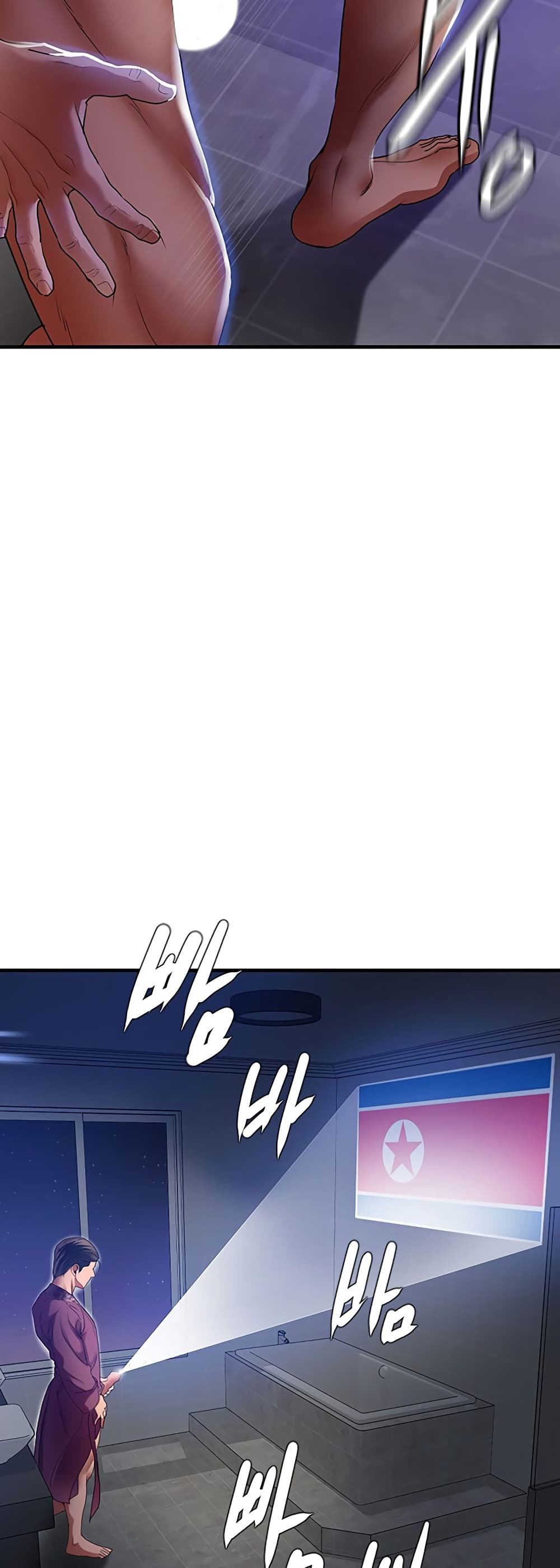 SSS-Class Undercover Agent 1-1