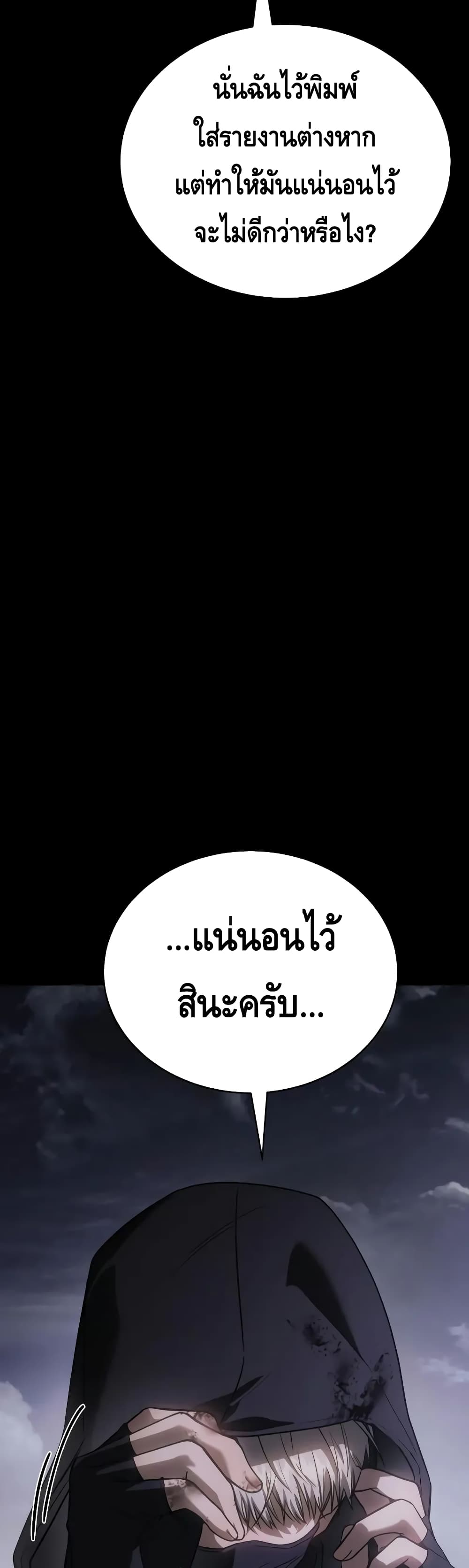 BaekXX 25-25