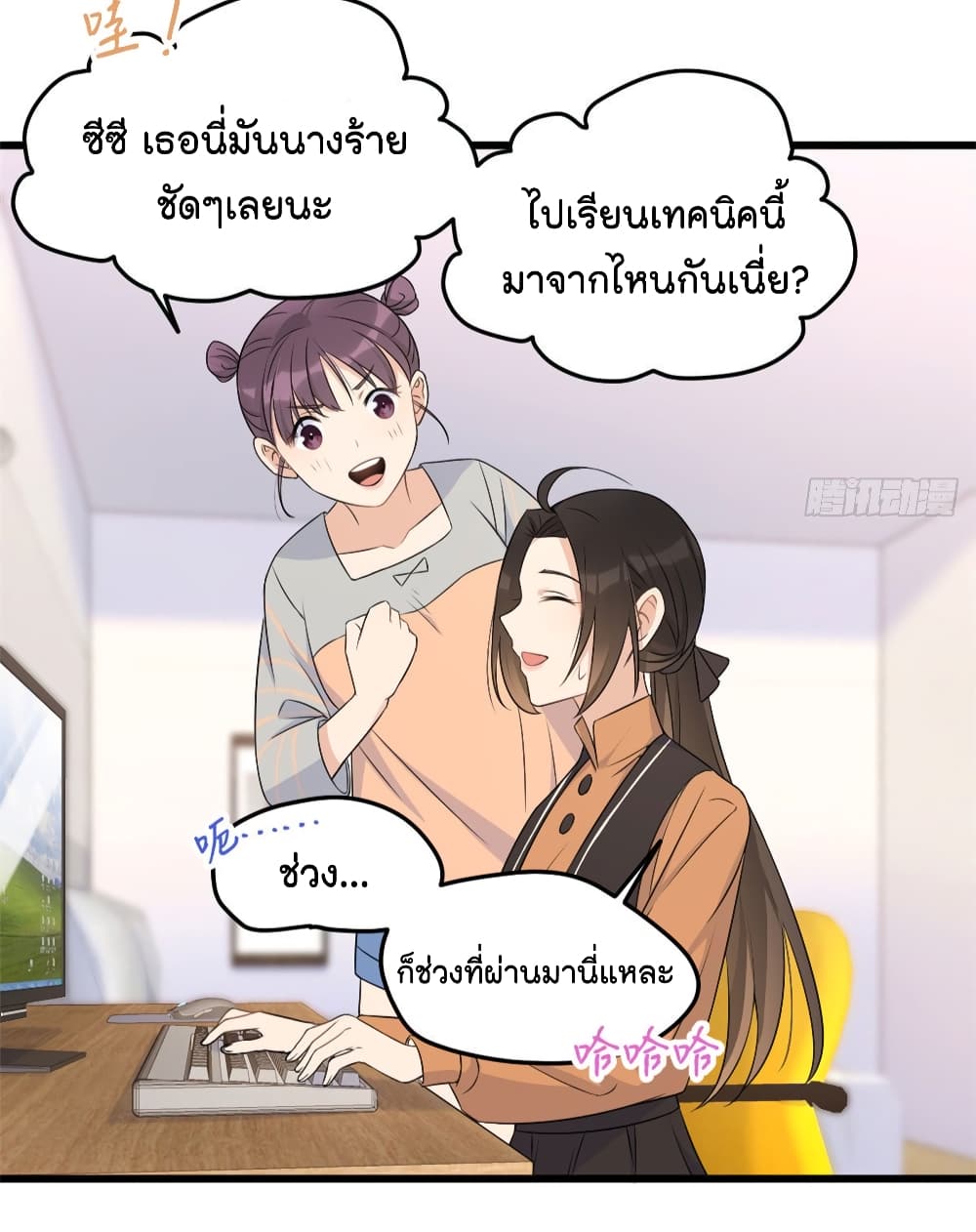 Remember Me? จำฉันได้หรือเปล่า? 27.2-27.2