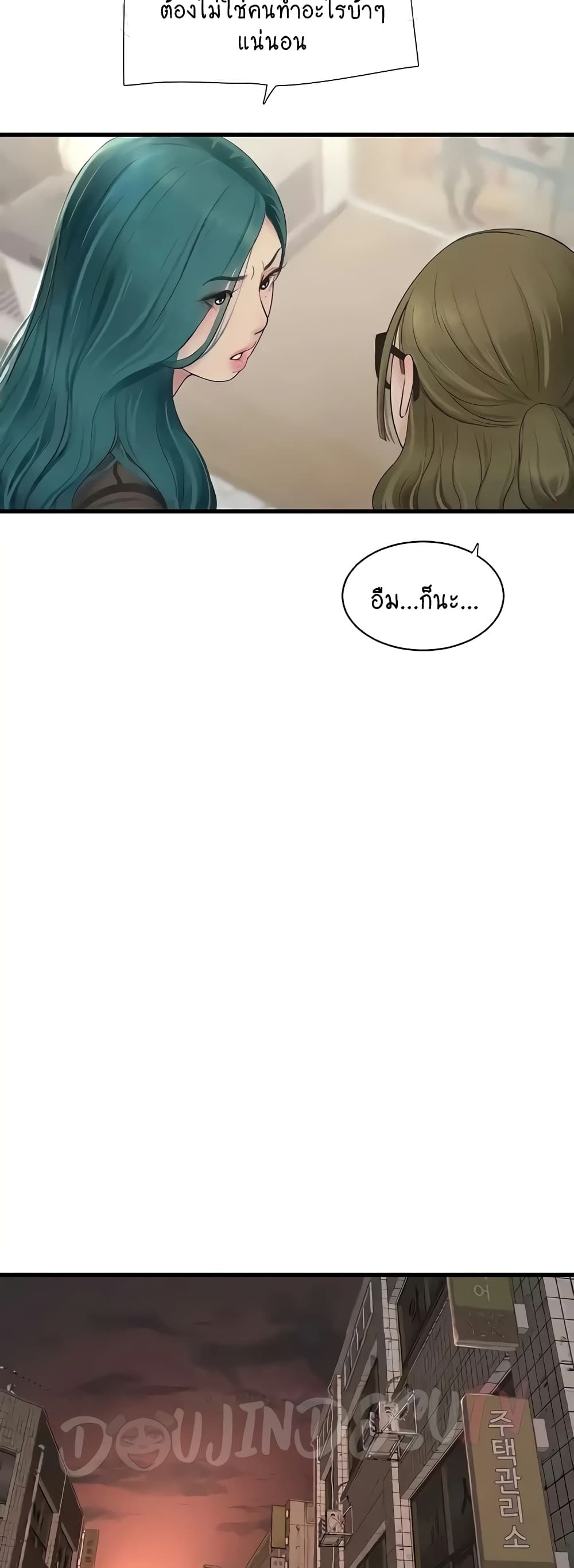 The Hole Diary 31-31
