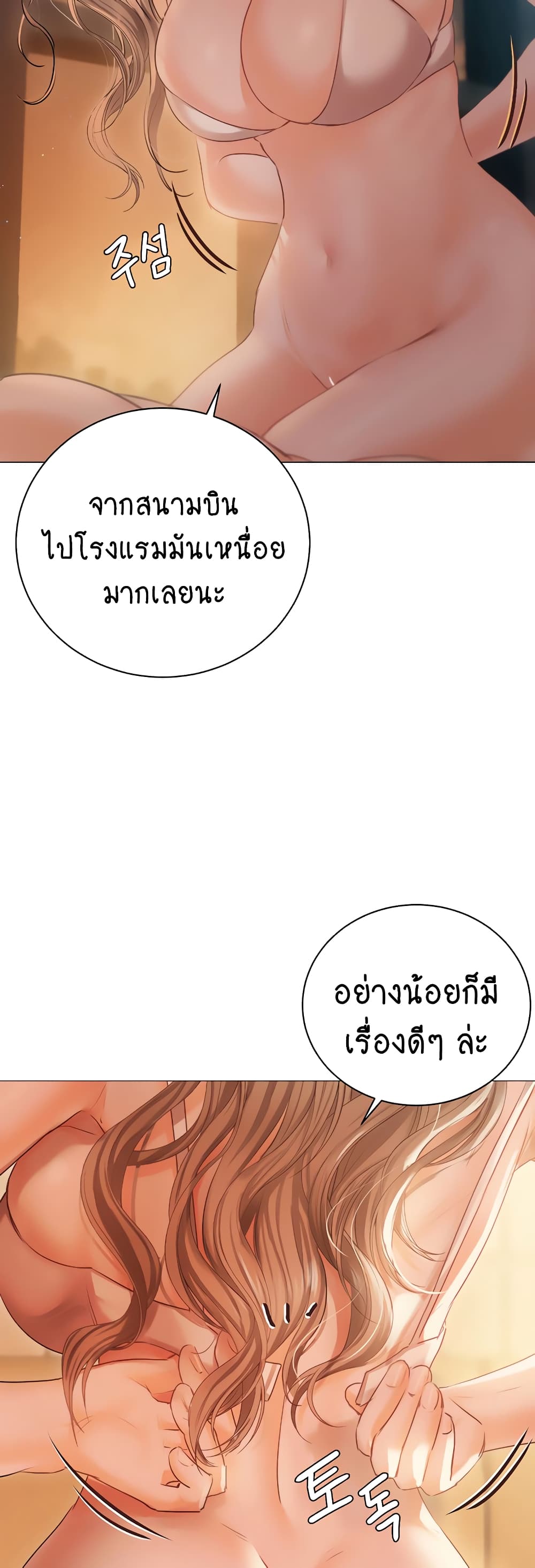 Hyeonjung’s Residence 56-56