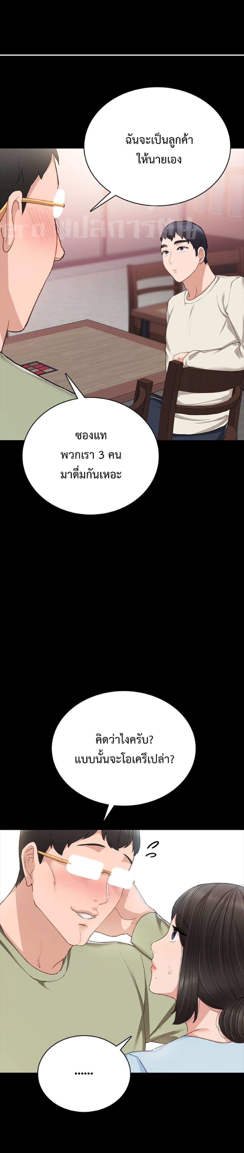 Teaching Practice 64-64