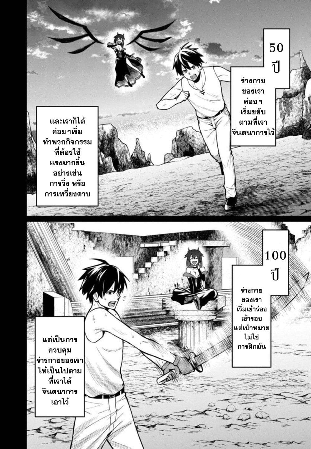 Saikyou no Maou ni Kitaerareta Yuusha Isekai Kikanshatati no Gakuen de Musou Suru 2.1-2.1