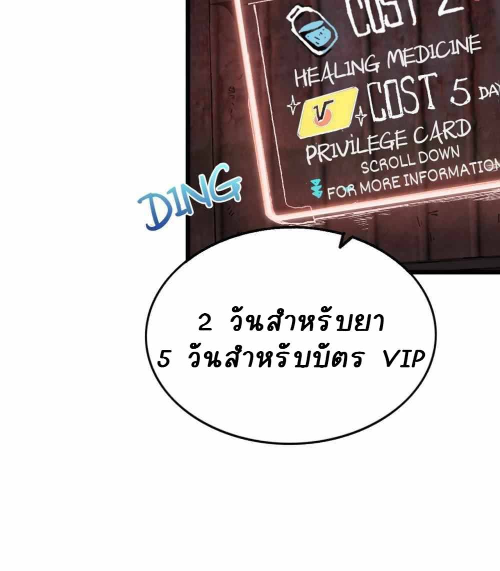 An Adventure in Paradise 15-15