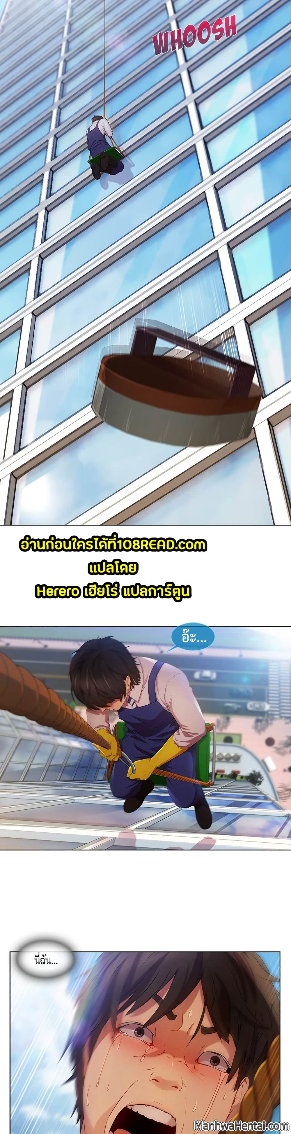 Lady Long Legs 19-19