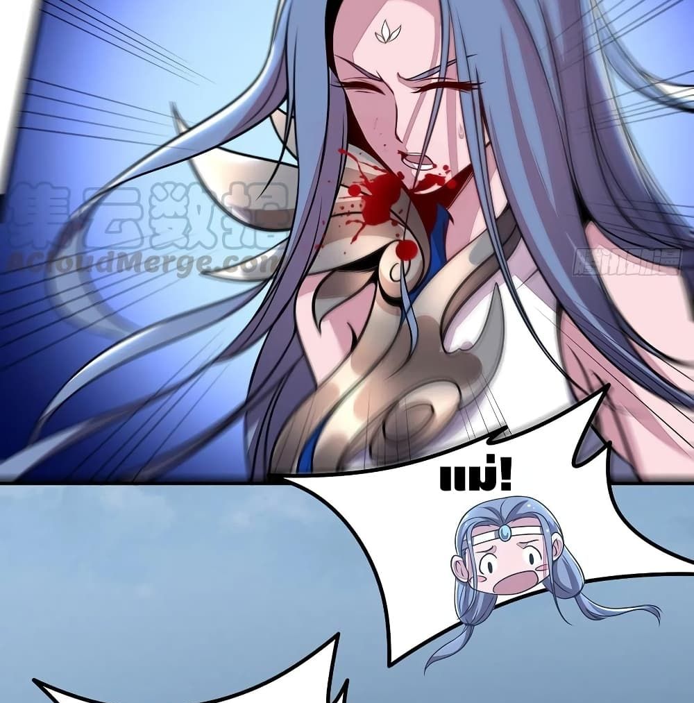 Undead King Beyond 135-135