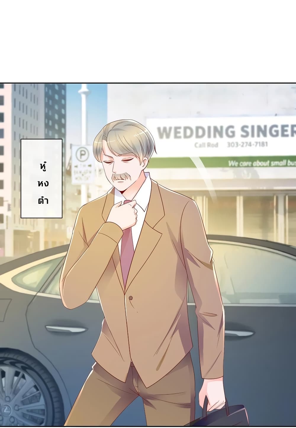 The Lovely Wife And Strange Marriage แผนรักลวงใจ 216-216