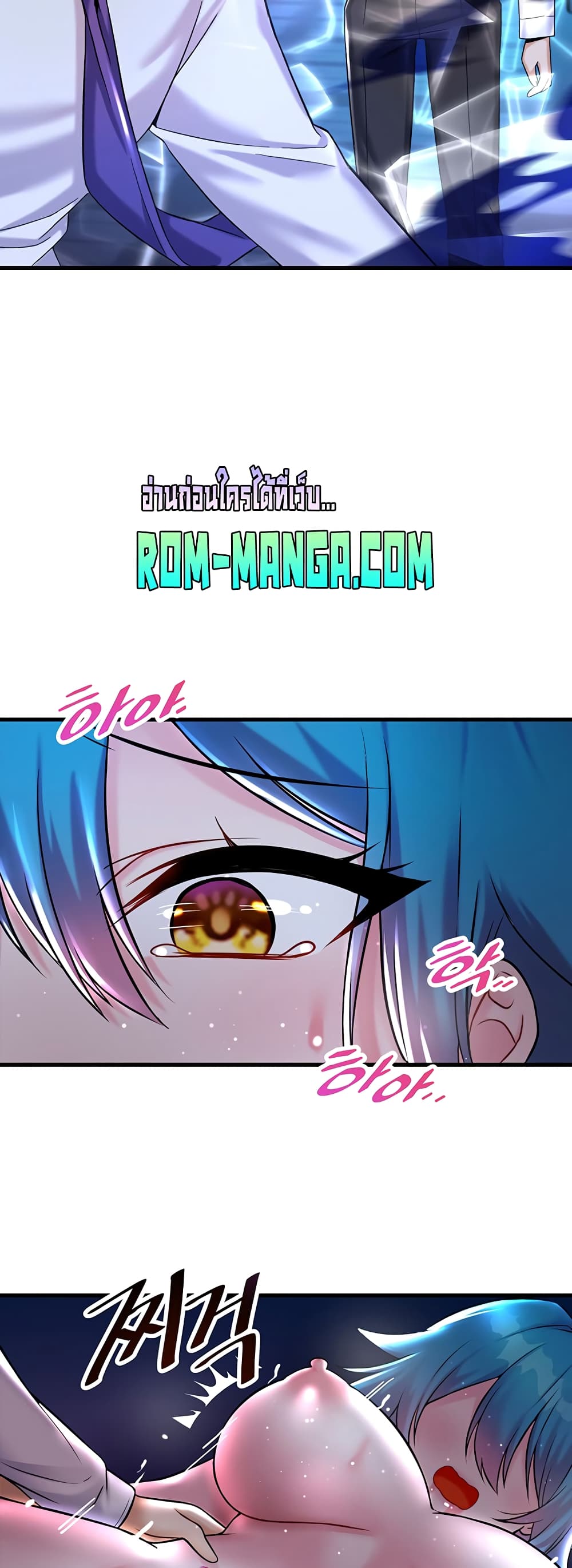 Trapped in the Academy’s Eroge 25-25