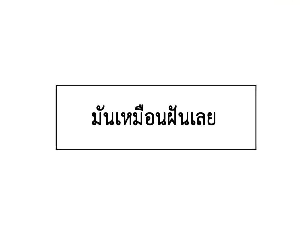 Game of Affection เกมเสน่หาของคุณชายเถาลู่ 3-3