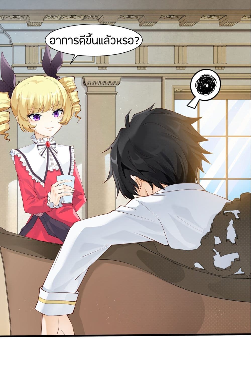 Young Master Villain Doesn't Want To Be Annihilated 12-12