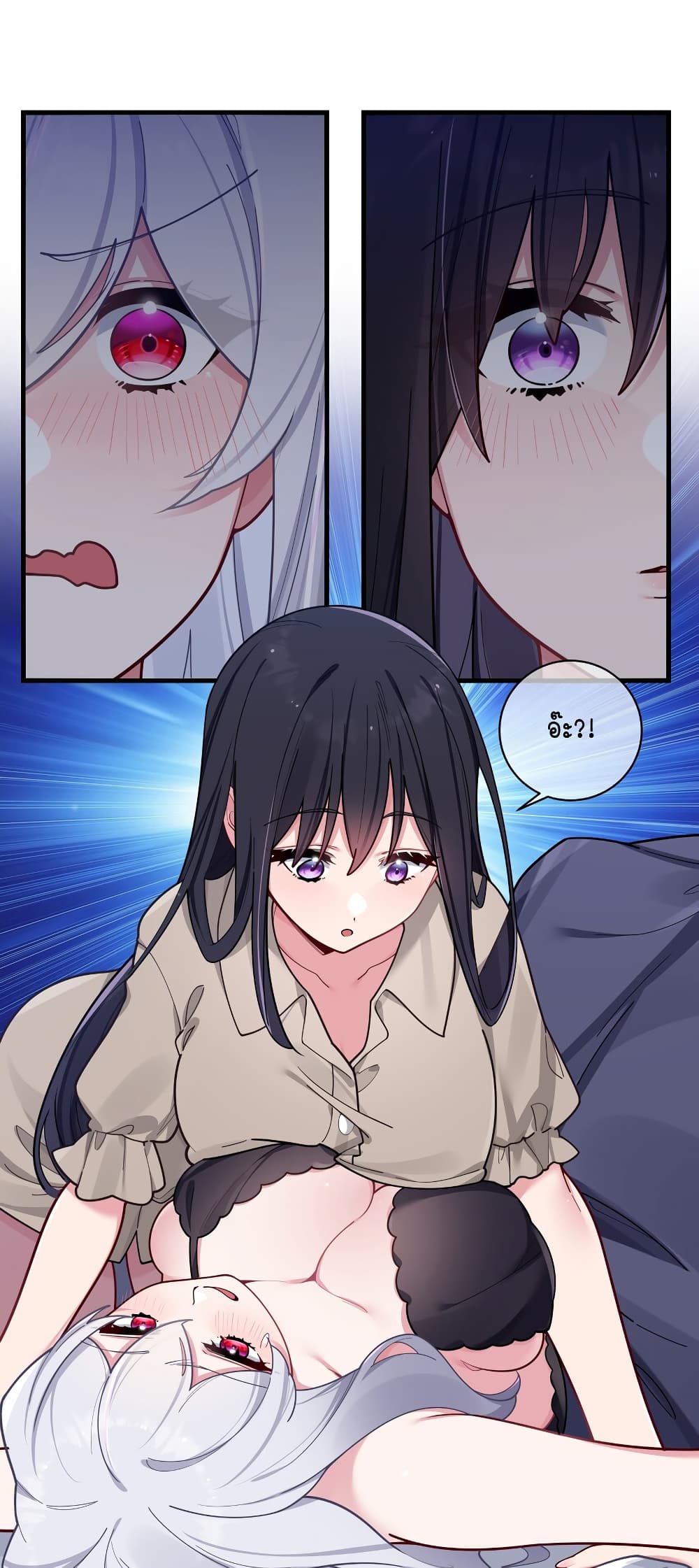 Fake Girlfriend? My Fault? แฟนปลอมแล้วไงความผิดฉันเหรอยะ!!! 62-62