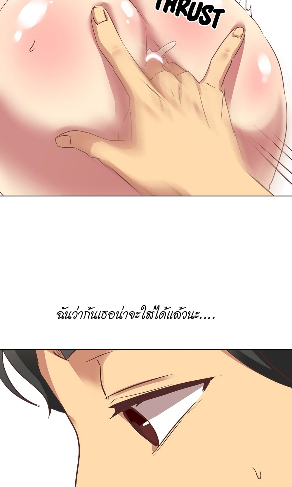 Giving Girl 2-2