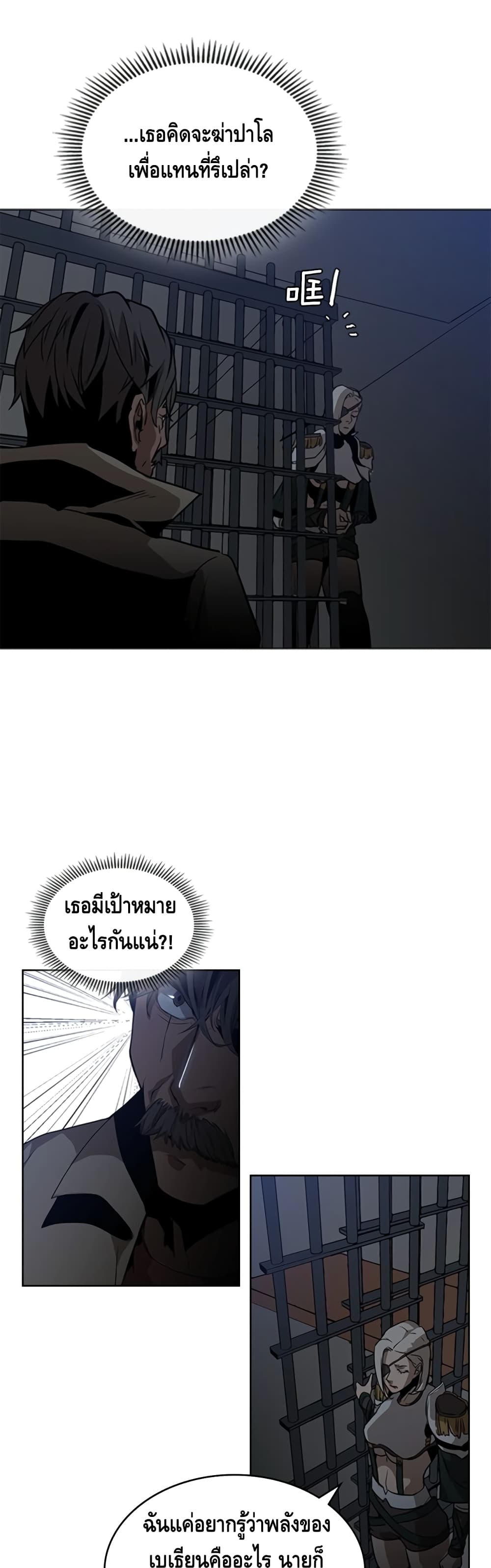 PAINKILLER 37-37