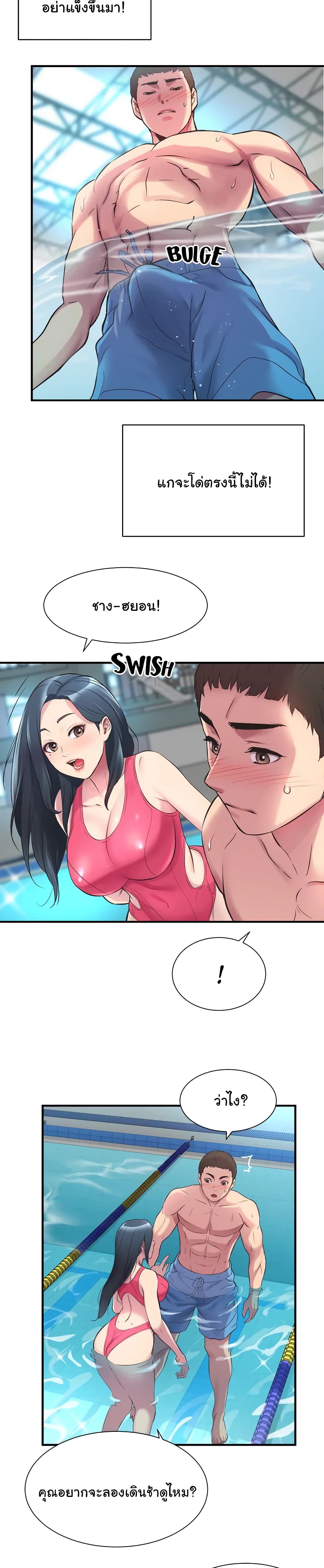 Brother's Wife Dignity 29-29