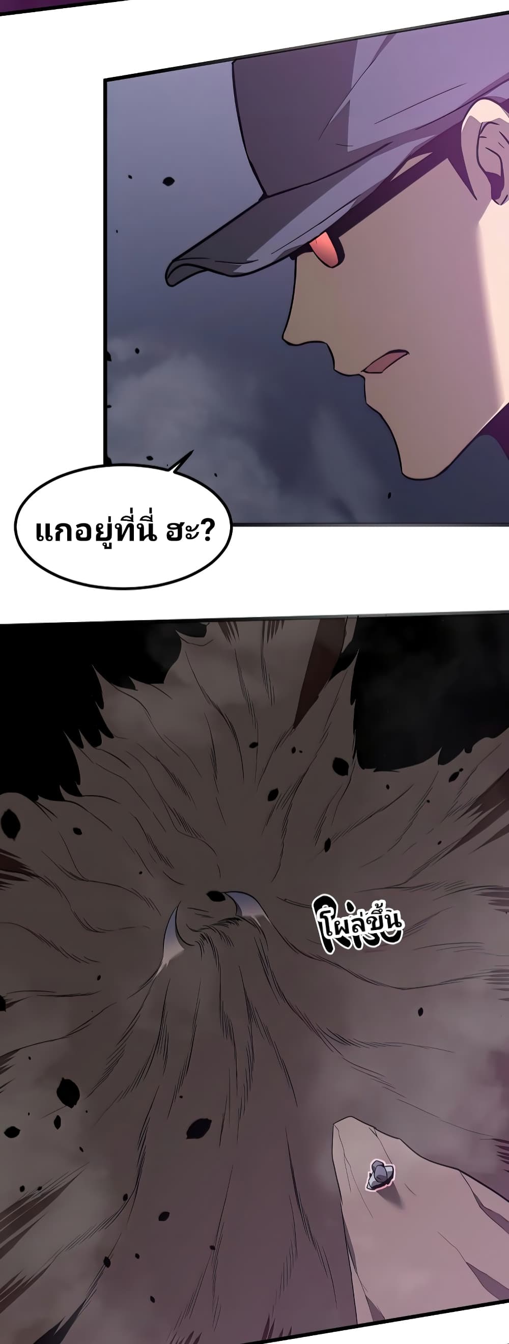 Super Evolution 51-51