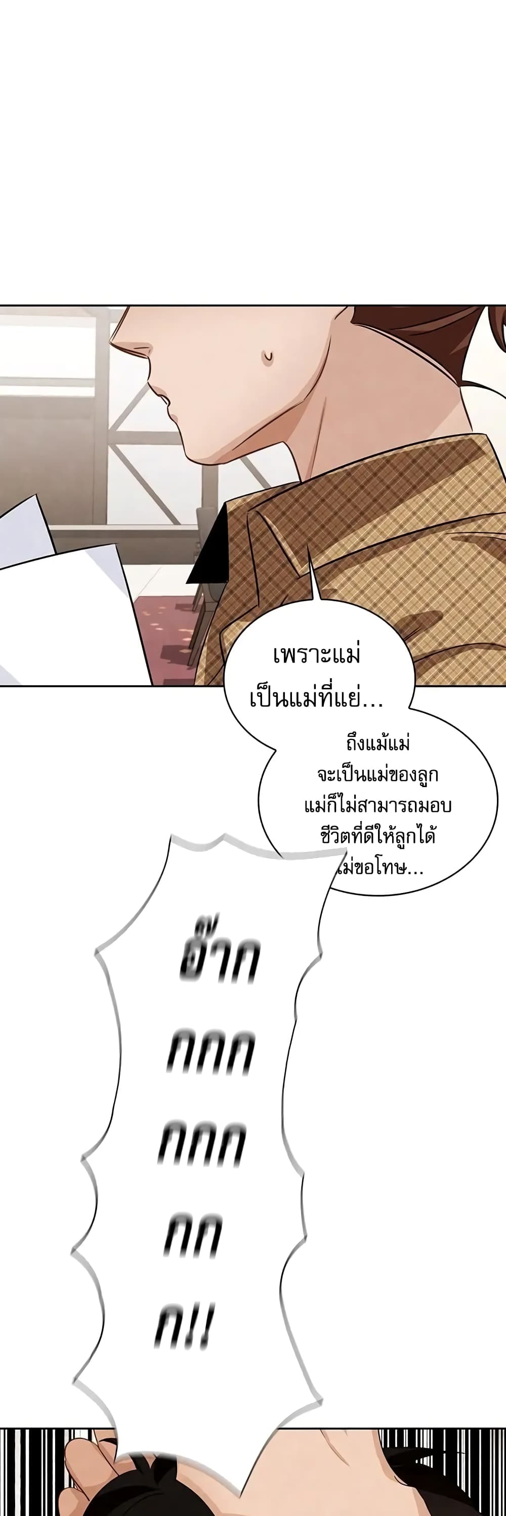 Be the Actor 5-5