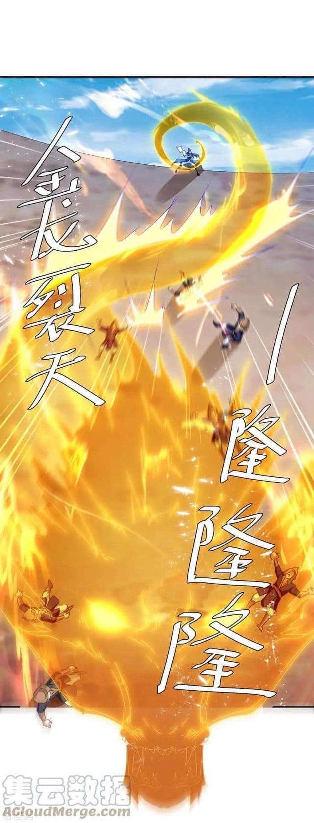 Strongest Leveling 256-256