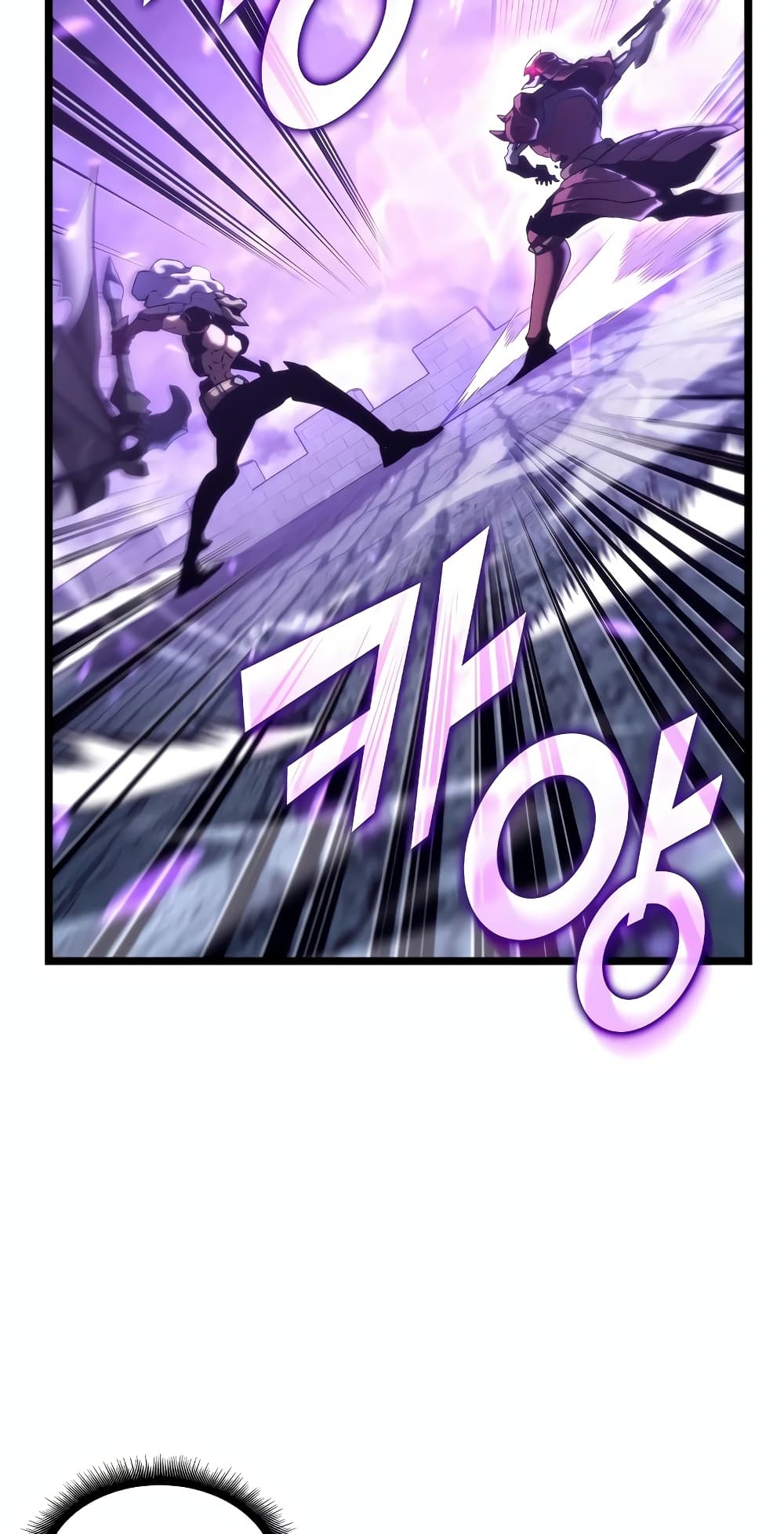 Return of the SSS-Class Ranker 110-110