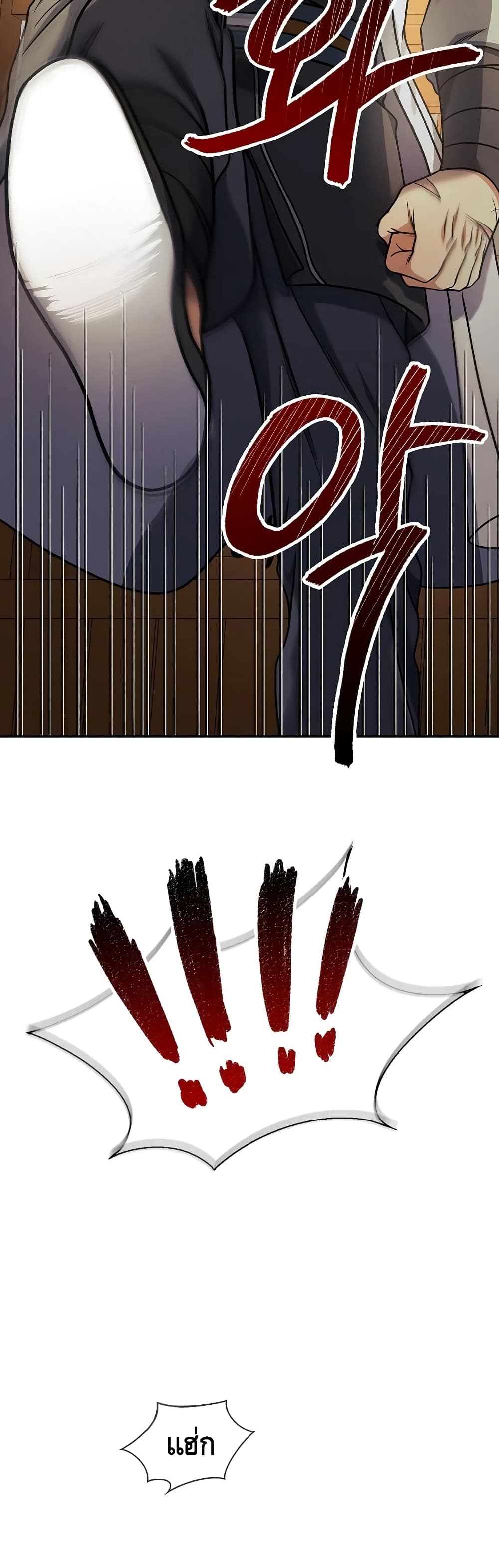 Storm Inn 17-17