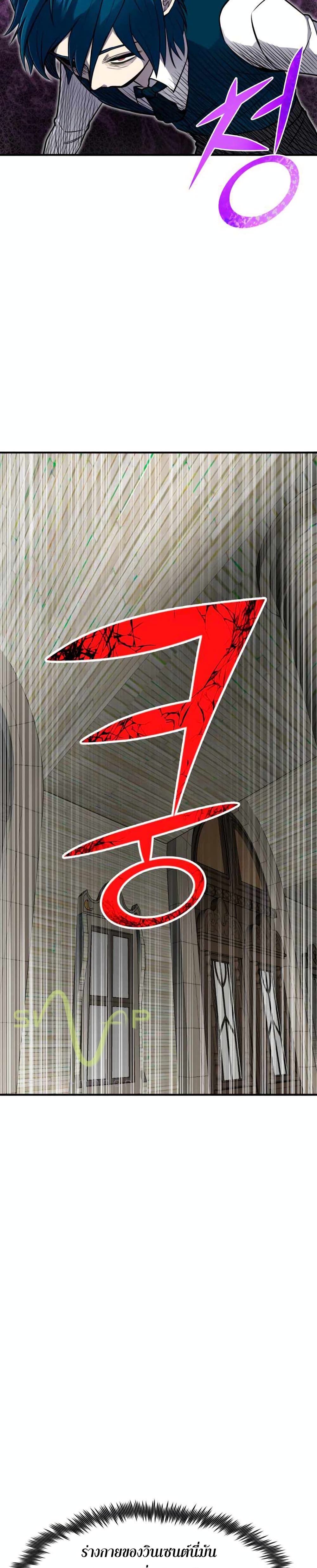 Standard of Reincarnation 3-3