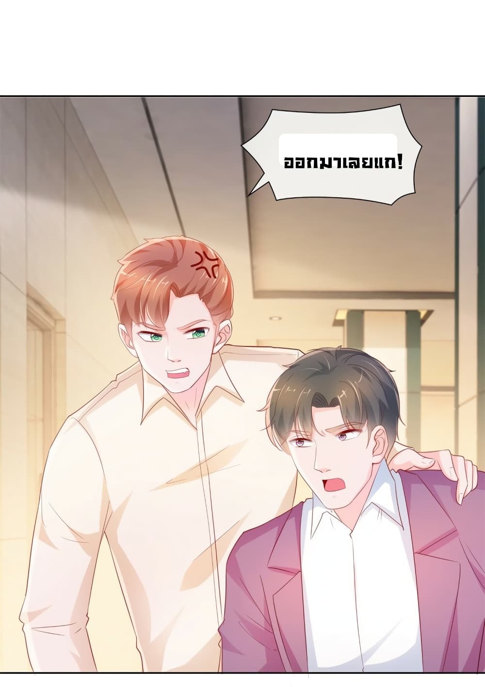 The Lovely Wife And Strange Marriage แผนรักลวงใจ 380-380