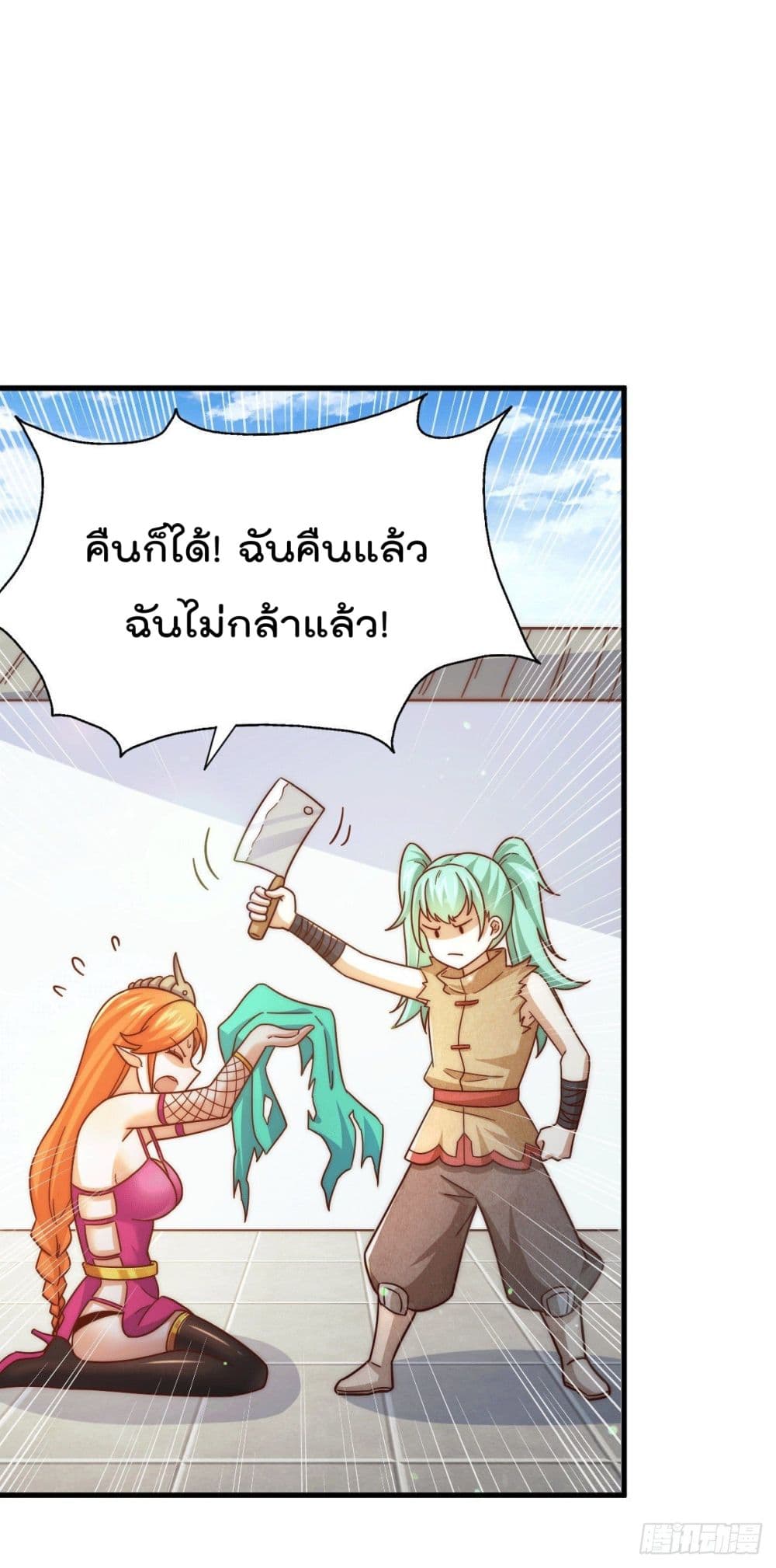 Who is your Daddy? ยอดยุทธ พ่อทุกสถาบัน 22-22