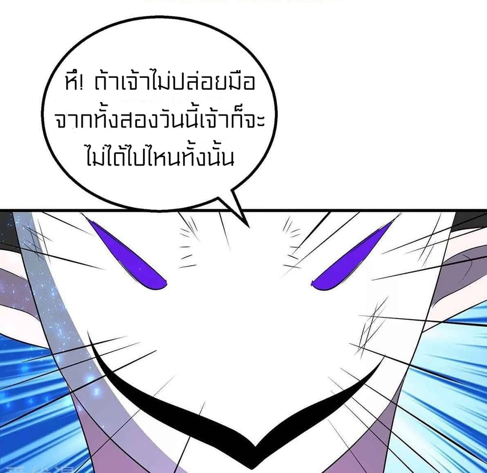 One Step Toward Freedom 213-213