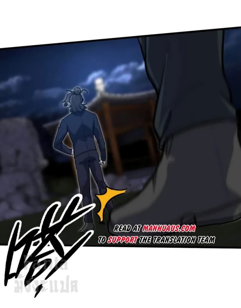 Dragon King Hall ราชันมังกรแห่งใต้ดิน 166-166