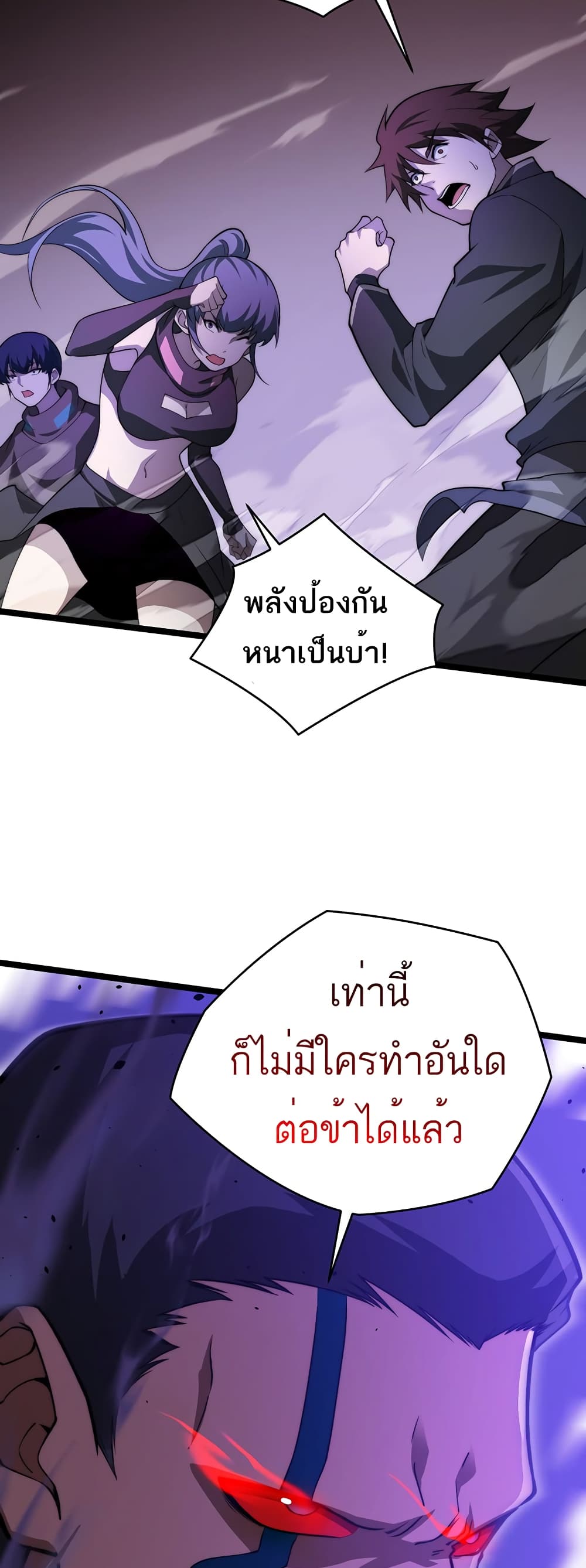 Maxed Strength Necromancer 9-9