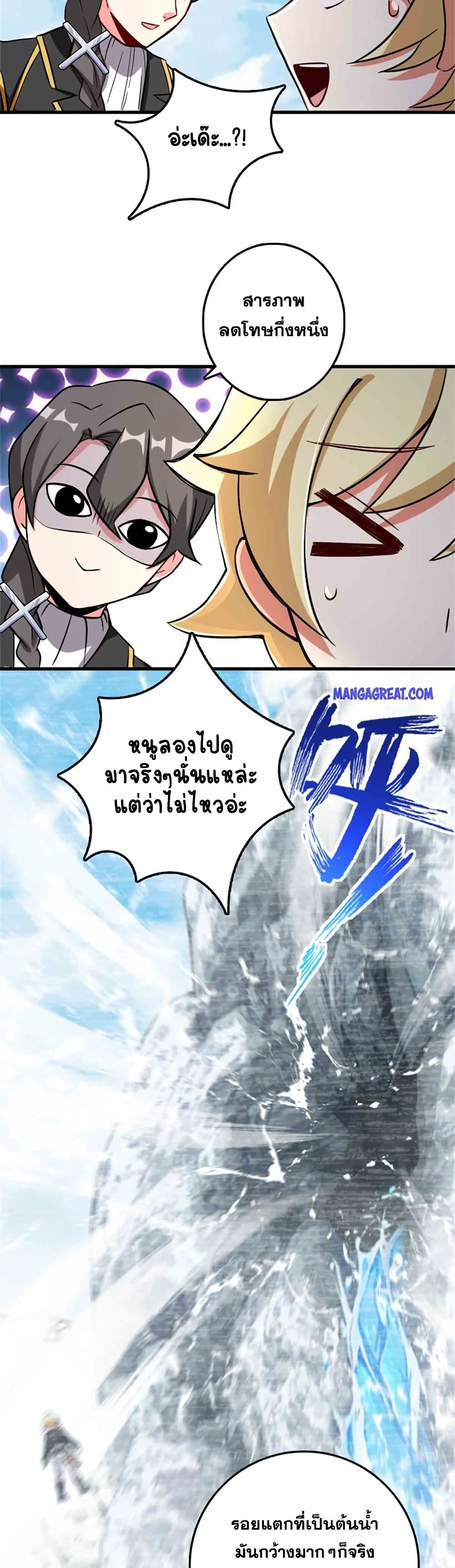 Release That Witch 344-344